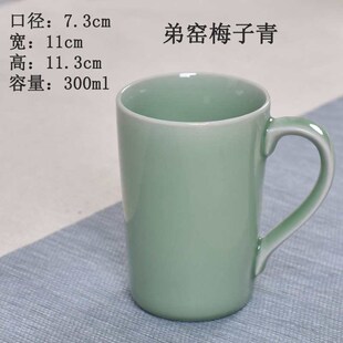 哥窑青瓷家用茶杯会议杯带盖酒店宾馆办公室水杯陶瓷把手杯马