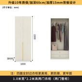 9WORENF欧松板定 制一门到顶60cm衣柜家用卧室现代简约主卧到顶大