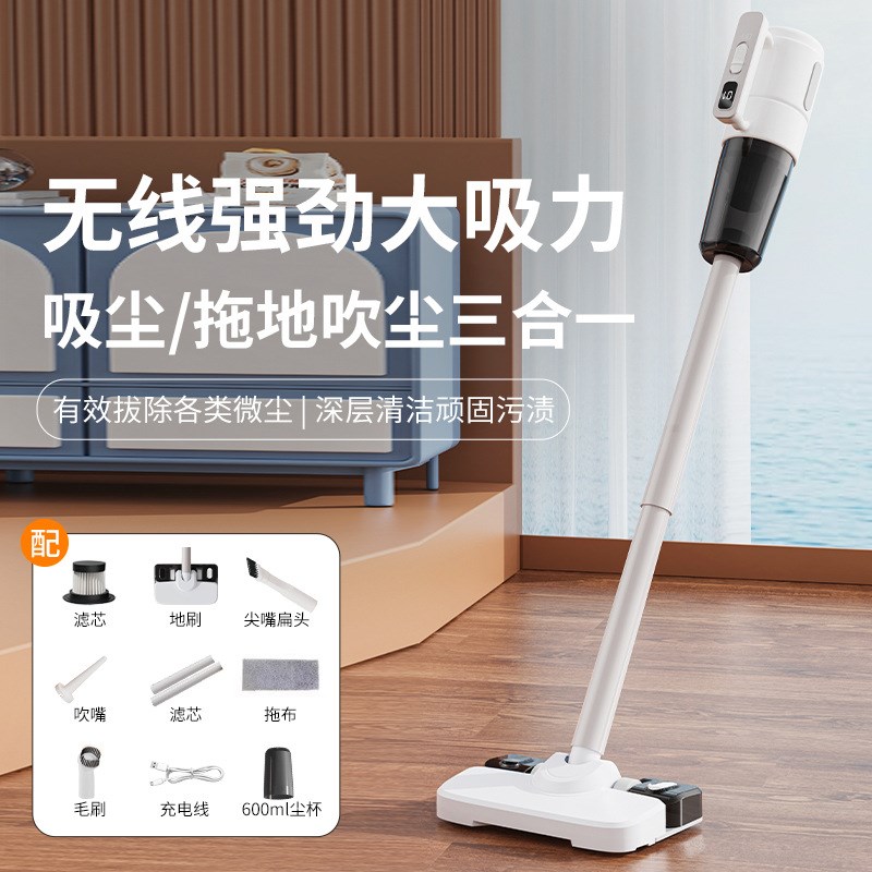 家用大功率手持吸尘器吸尘洗地扫地一体机懒人拖把新无线吸尘器