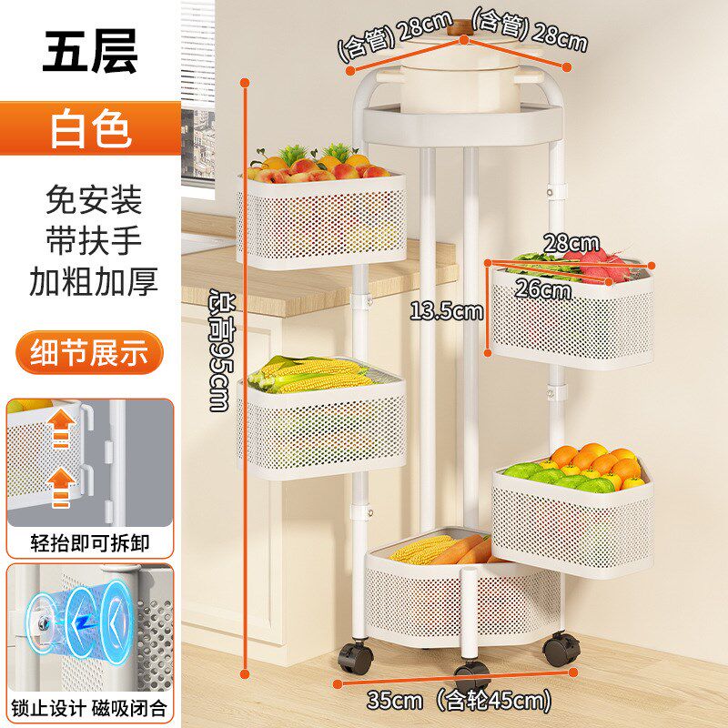 厨房旋转菜篮置物架转角放菜架多层落地拐角三角果蔬菜收纳架