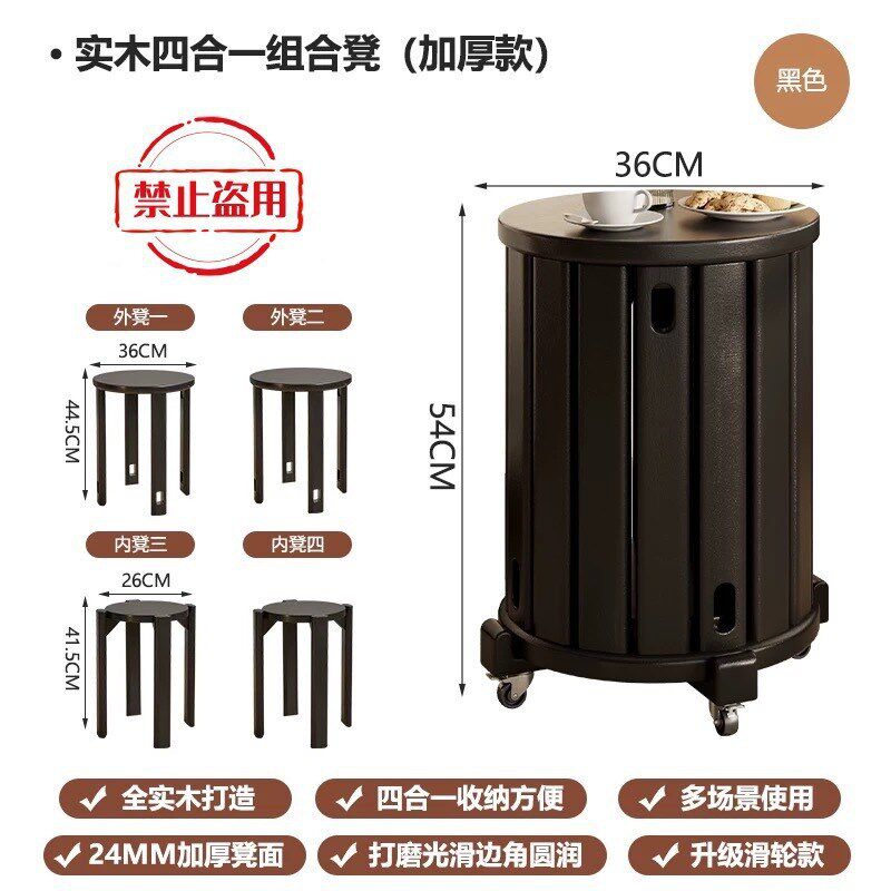 叠叠圆凳实木多功能板凳凳子组合茶几客厅家用叠放中式吃饭餐椅子