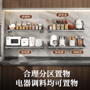 可伸缩厨房微波炉置物架免打孔挂墙上放烤箱架子家用壁挂式收纳挂