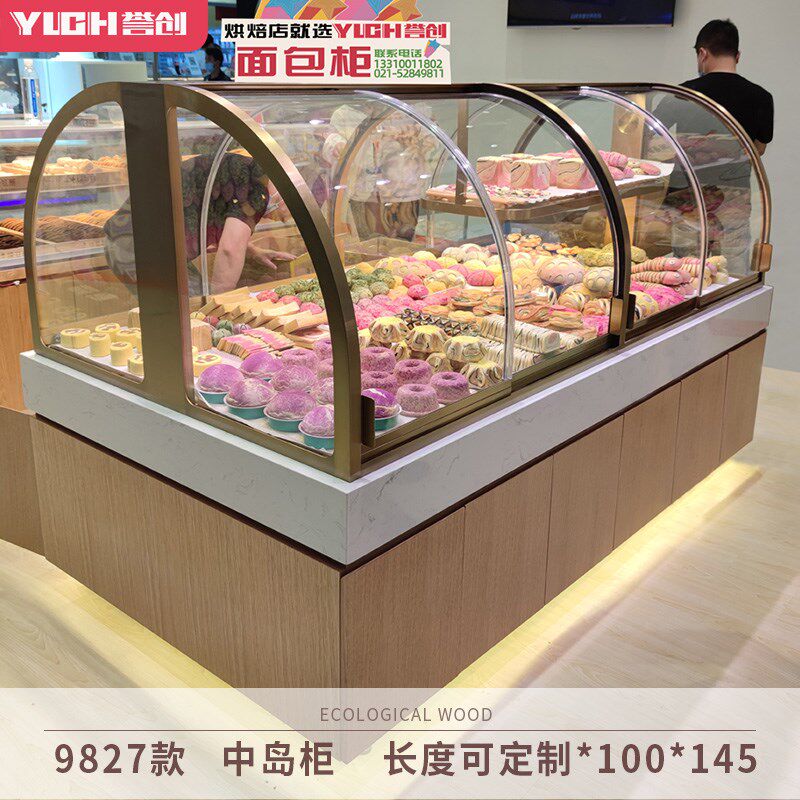 弧形展示柜 面包展示柜 面包架 中岛柜 边柜面包店展示架玻璃商用