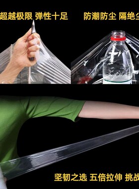 蓝色薄膜缠绕膜打包膜pe工业用50cm捆绑纸箱保护防水