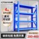 加厚仓储货架仓库多层快递超市家用地下室置物架重型展示货物铁架