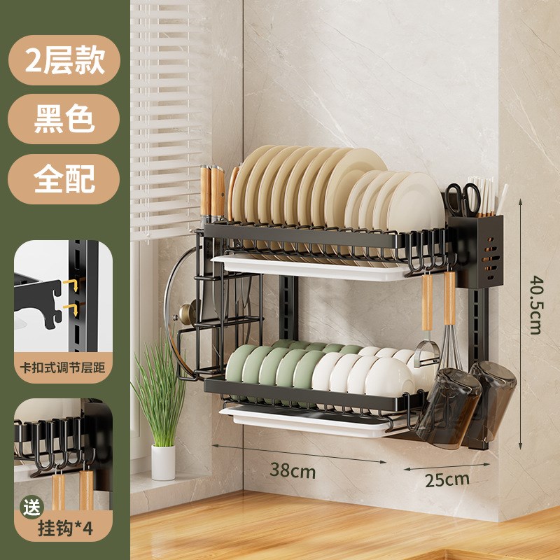 厨房置物架碗碟收纳架壁挂式家用碗筷收纳盒多层放碗盘碗架沥水架