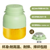 便携式 榨汁机小型电动榨汁杯吨吨杯大容量多功能家用果汁杯搅拌机