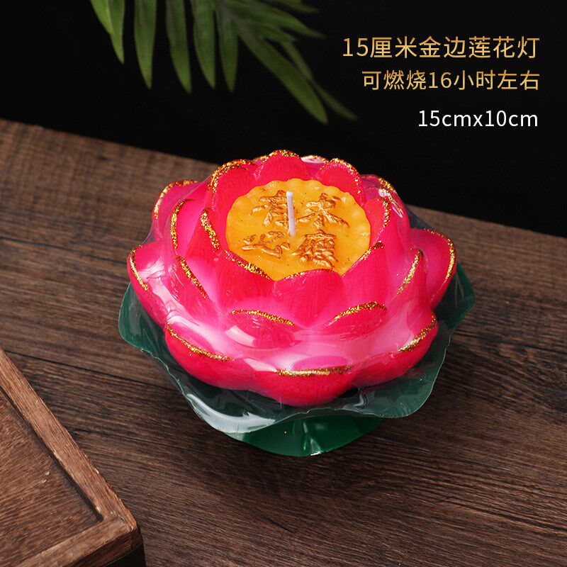 18厘米绿铁座金边莲花蜡烛