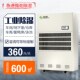 松岛工业除湿机地下室抽湿器仓库车间厂房大功率抽湿机480L