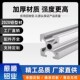 2020欧标铝型材全系列流水线机设备框架工作台鱼缸架工业铝合金