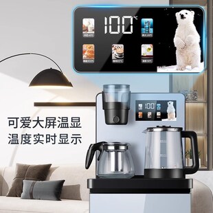 幸福熊茶吧机新款家用柜子一体柜下置水桶饮水机制冷制热两用礼品
