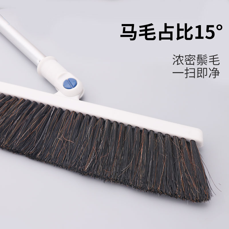 马鬃毛可伸缩扫把家用扫地笤帚地板吸头发神器扫帚扫头发单个扫把