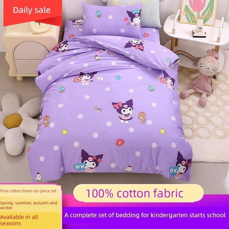 全棉被套可拆洗纯棉儿童被子加厚幼儿园秋冬被宝宝午睡小被子四季,床上用品,化纤被,淘宝优惠券,粉丝福利购,淘宝优惠卷