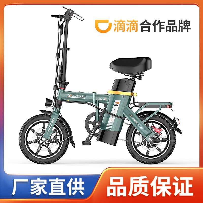 迅速0024小飞度代驾司机电动自行车铝合金迷你超轻便携折叠车