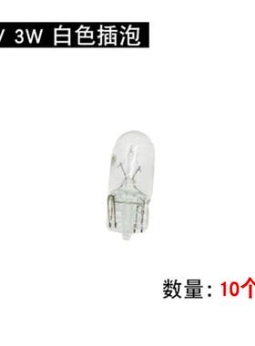 插车尾灯转向灯刹车灯仪表灯电动三轮车12v48v55v60v70v电动新款