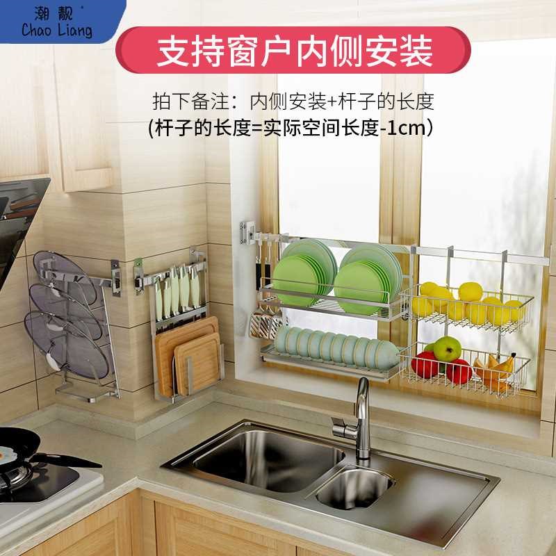 厨房窗户置物架壁挂窗台碗碟架沥水架子墙上挂杆免打孔不锈钢包邮