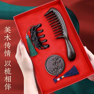 檀木梳子a镜子结婚一对木梳礼盒新婚刻字礼物按摩头皮经络礼盒套