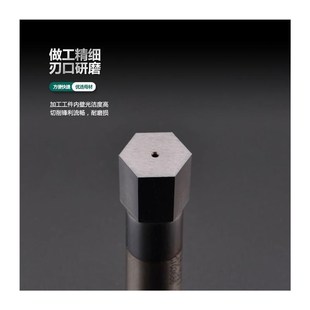 内六角冲头旋转六角工具钨钢冲不锈钢铜铝用花键非标定制铸铁高光