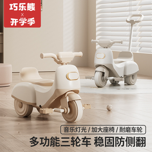 儿童平衡车1一3岁小孩无脚踏溜溜车滑步车婴儿学步四轮宝宝滑行车