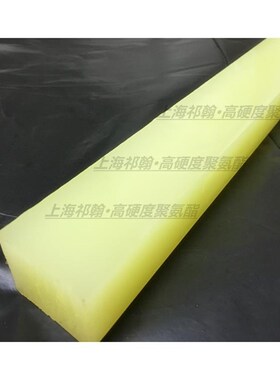 板PU棒度板定制条 非标 9 板聚氨酯棒高硬度方优力胶棒牛筋棒0