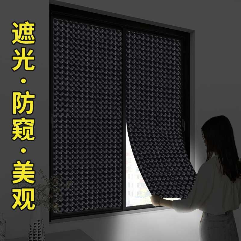 63N黑色玻璃纸遮光贴纸窗户贴膜卧室挡光防光窗帖窗帘遮光型遮阳