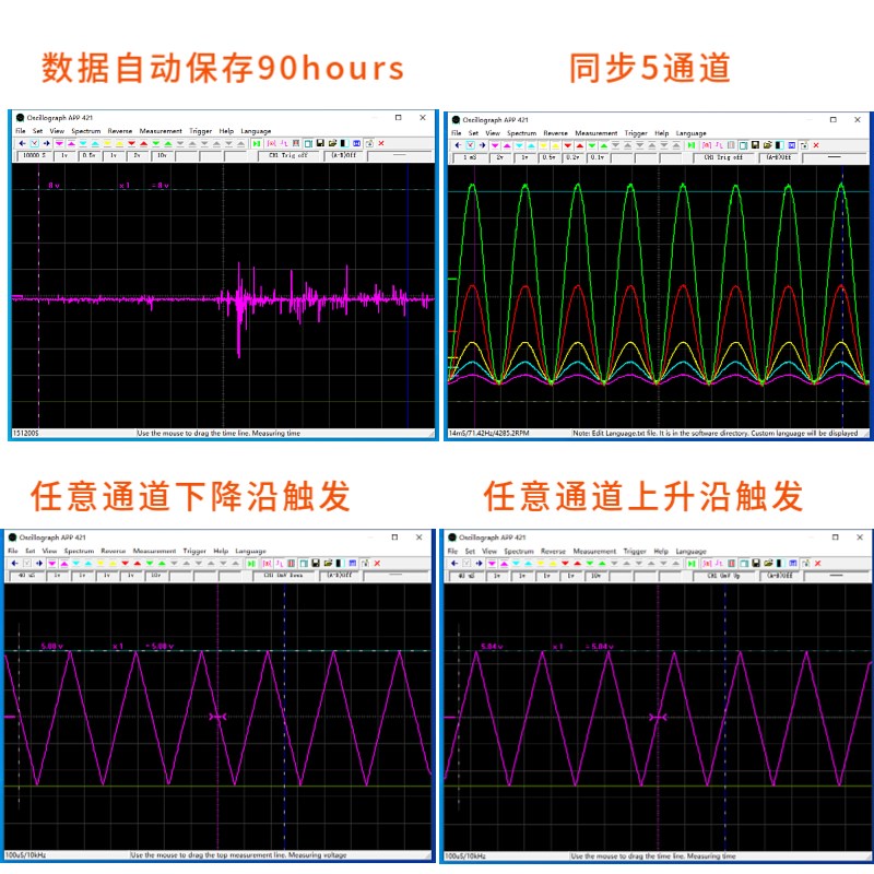 无线Wi-Fi USB示波器5通道同步输入采样率1M实验室电气汽车维修