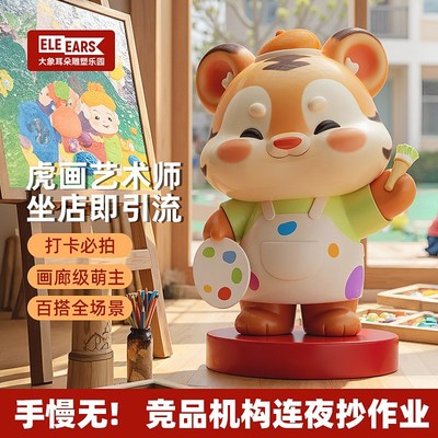 定制大型玻璃钢卡通雕塑人物模型吉祥动物不锈钢玩偶泡沫造型摆件