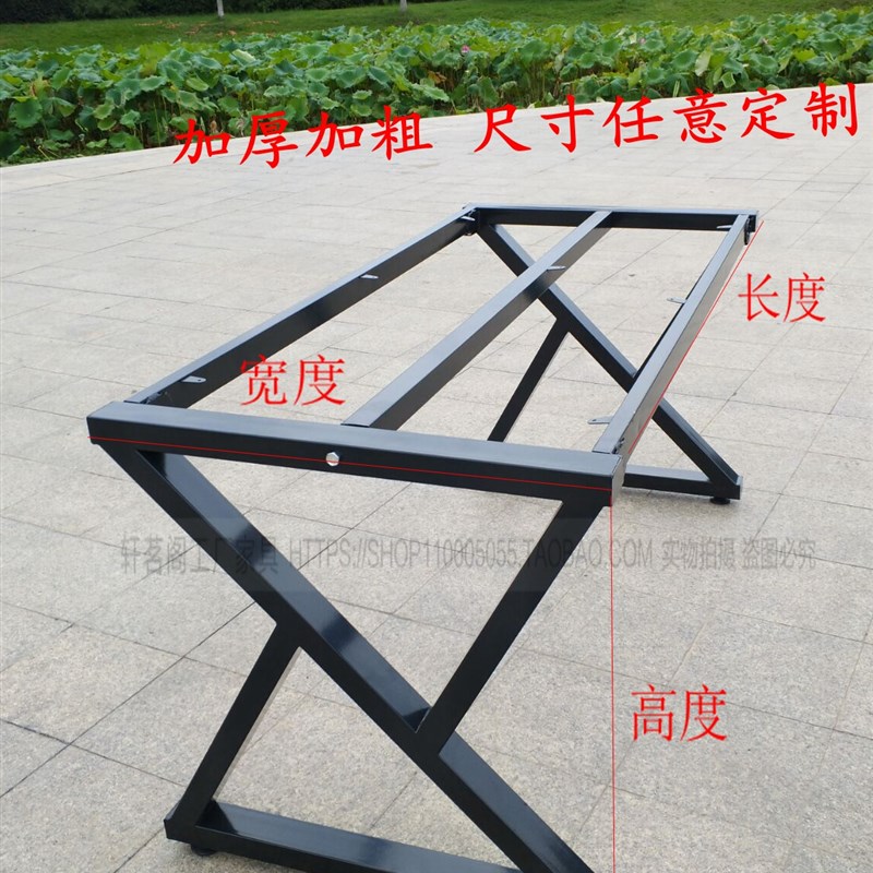 新款桌腿桌脚支架铁艺餐桌腿餐桌脚电脑桌办公桌子腿茶几吧台桌架