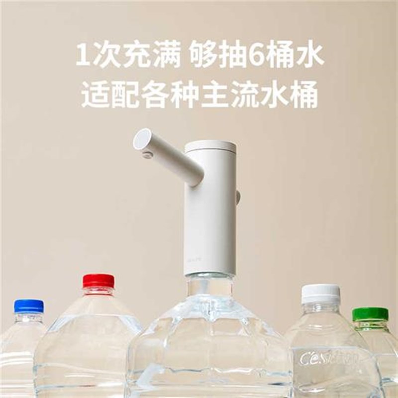 桶装水抽水器自动上水小型大桶纯净矿泉饮水机家用电动压出水按压