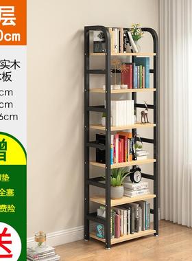 书架置物架长50/70/90CM高80/112/144/176cm宽25省空间铁艺儿童柜