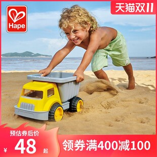 Hape儿童沙滩玩具车沙滩v车海边大号挖沙车宝宝玩沙子工具男孩女
