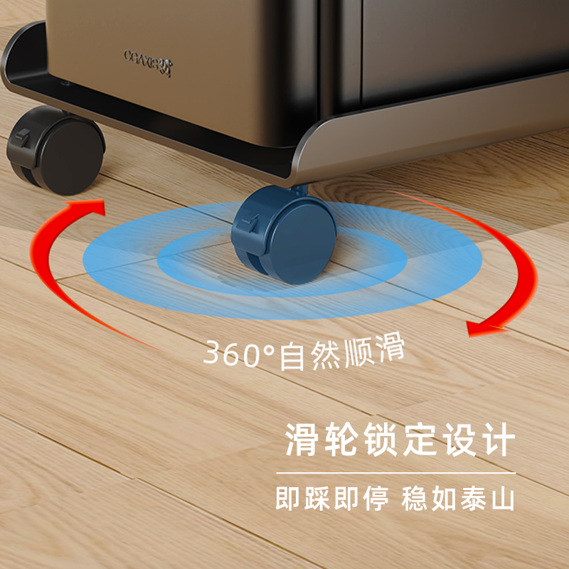 电脑主机托架可移动机箱底座带滑轮主机置物架家用办公室电脑托盘