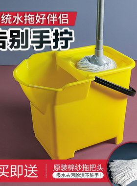 吸水拖把挤水桶套装圆头棉线拖布头酒店工厂普通老T式墩布毛巾地