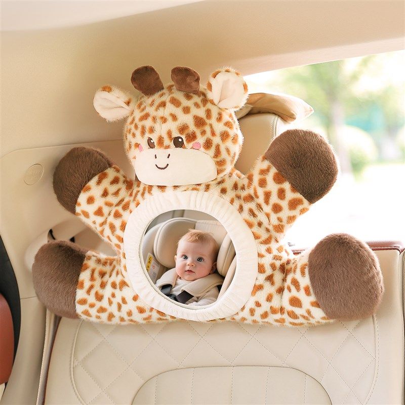 安全座椅观察镜车内后视镜看宝宝车载镜子后排婴儿反光镜玩具挂件,汽车用品/电子/清洗/改装,后视提篮镜,淘宝优惠券,粉丝福利购,淘宝优惠卷