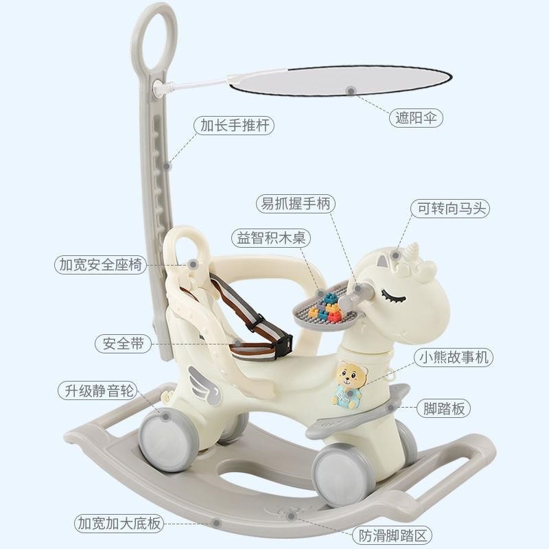 儿童摇马木马摇椅两用带音乐多功能婴儿小推车周岁玩具宝宝摇摇马