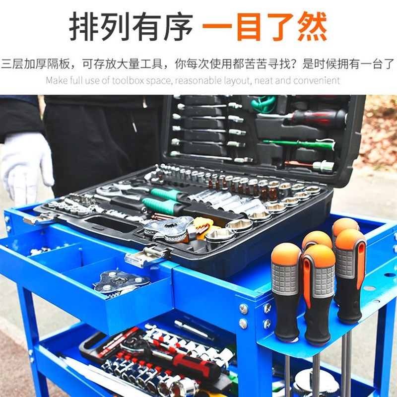 汽修维修工具车 三层手推车 多功能零件车移动修车工具架子多层柜