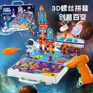 儿童拧螺丝钉组装 玩具恐龙益智男女孩电钻动手拆卸配对工具箱套装