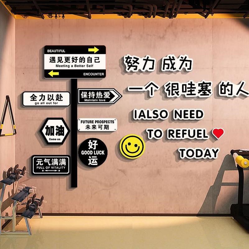 象办公室形墙面装饰背景置司企业文化进门楼梯扶手台阶围布贴画氛图片