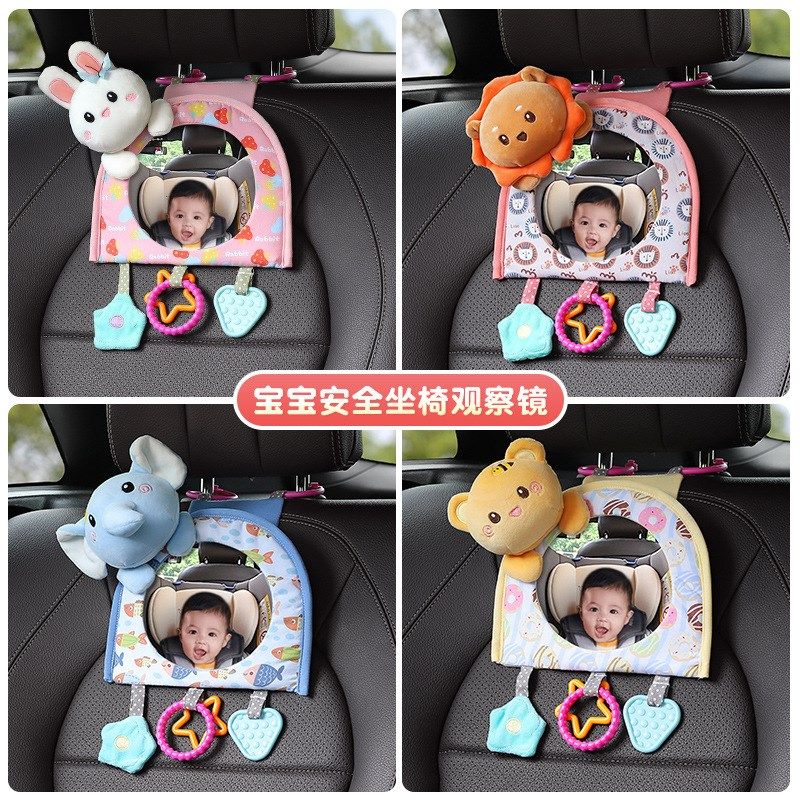 车载儿童安全座椅观察镜宝宝提篮后视镜汽车内婴儿观察镜子反光镜,汽车用品/电子/清洗/改装,其他内饰/驾乘用品,淘宝优惠券,粉丝福利购,淘宝优惠卷