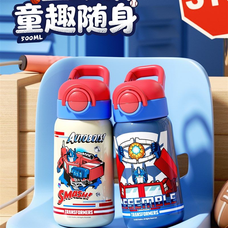 儿童保温杯男孩小学生水杯上学专用幼儿园316L水壶双饮口吸管杯子,餐饮具,保冷/保温杯,淘宝优惠券,粉丝福利购,淘宝优惠卷