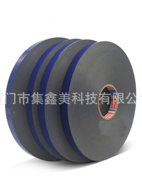 德莎TESA62512  PE泡棉黑色白色双面PE泡棉胶带粘接 德莎泡棉胶带