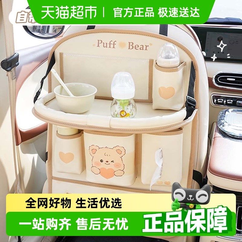 汽车座椅背收纳袋后座防踢垫儿童小桌板多功能储物袋防磨防脏,汽车用品/电子/清洗/改装,车载收纳箱/袋/盒,淘宝优惠券,粉丝福利购,淘宝优惠卷