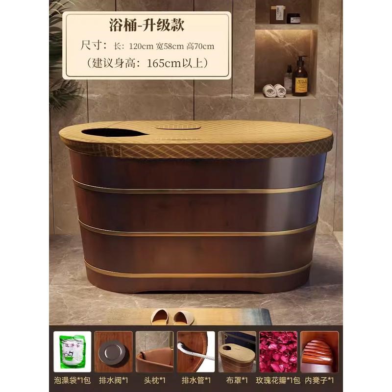 2tcu泡澡桶木桶洗澡桶实木浴桶家用全身大人可熏蒸高深沐浴桶木质