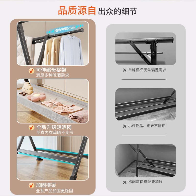 晾衣架落地家用折叠室内伸缩凉衣杆阳台晒衣架户外防风晒被子神器