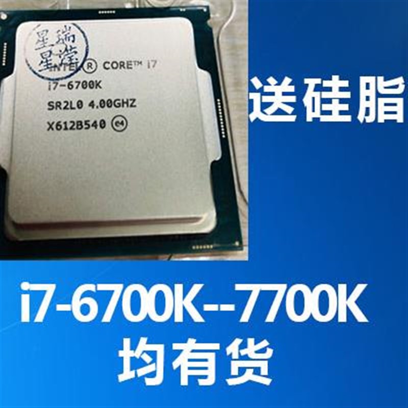 i5 6600 i5 6600k i7 6700 cpu 7700 i7 6700k 6500 6400 cpu