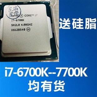 i5 6600 i5 6600k i7 6700 cpu 7700 i7 6700k 6500 6400 cpu