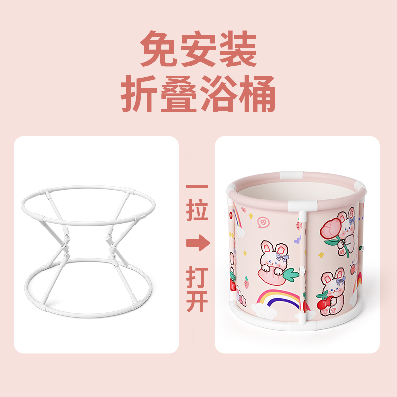 儿童泡澡桶可折叠泡浴桶洗澡桶婴儿游泳桶家用浴桶宝宝可坐大人池