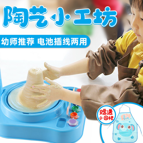 儿童陶艺机拉胚机转台学生手工制作做陶瓷的工具套装陶泥陶土机器