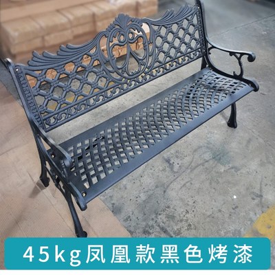 公园椅户外长椅子铸铁铸铝长椅庭院阳台花园双人休闲靠背长椅凳子
