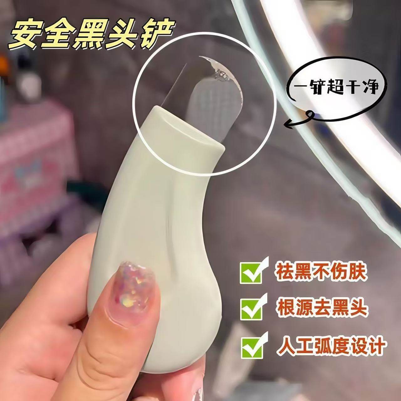 美容院专用手动铲毛囊神器清洁去黑头粉刺铲皮机脸部美容家用神器